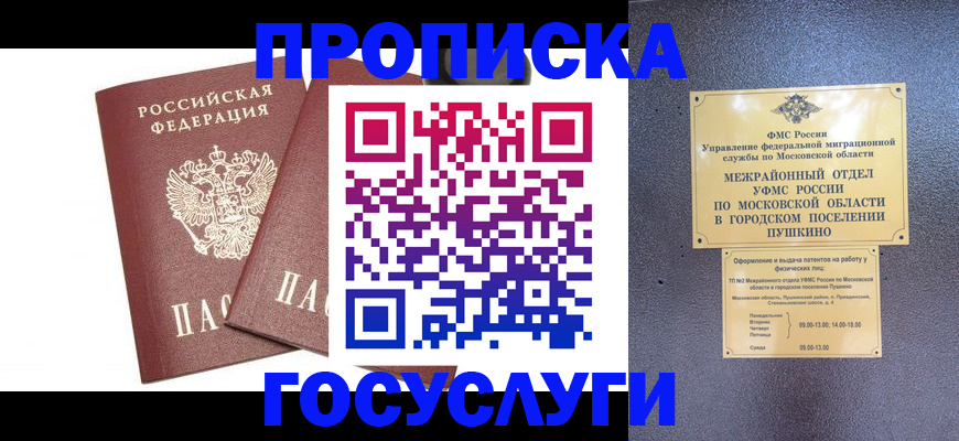 регистрация для дет. сада в Бавлах