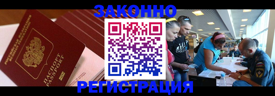 регистрация для дет. сада в Бавлах